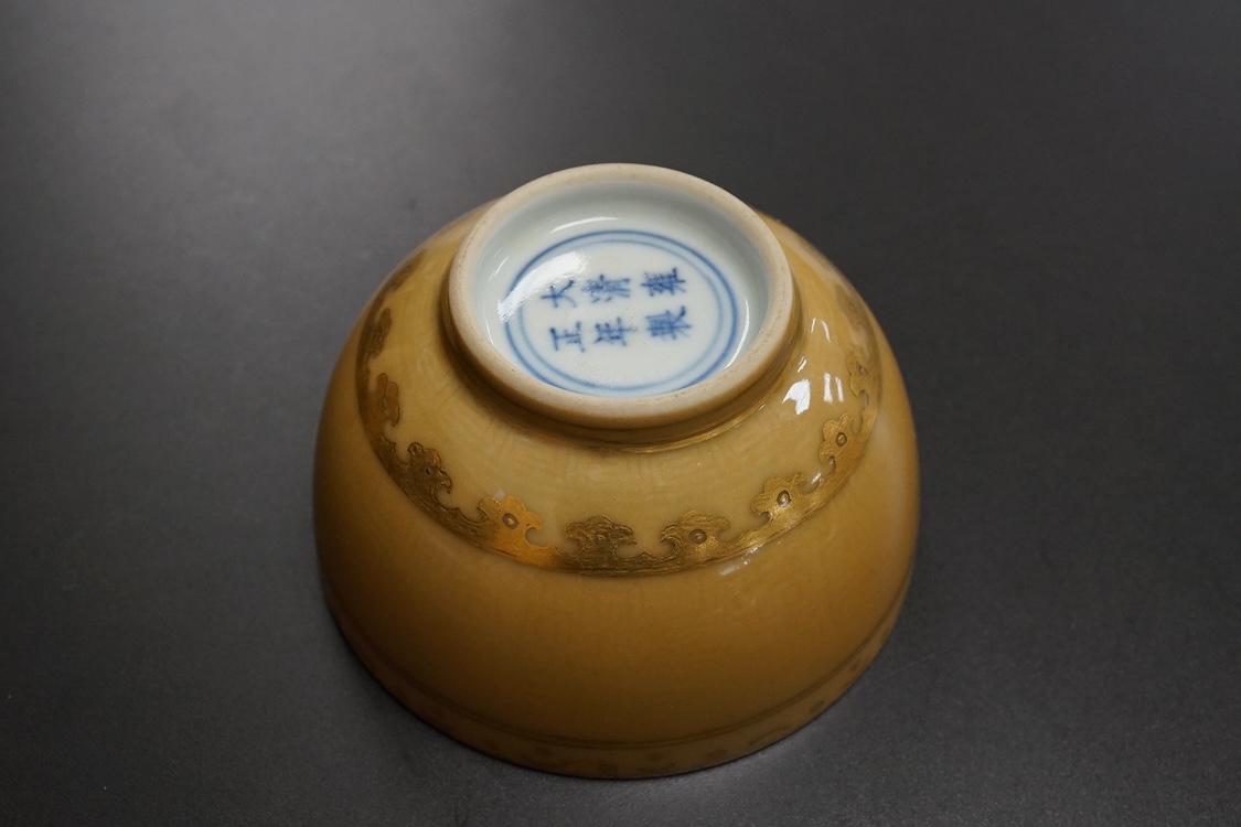 A Chinese teabowl with gilt decoration, 7cm in diameter